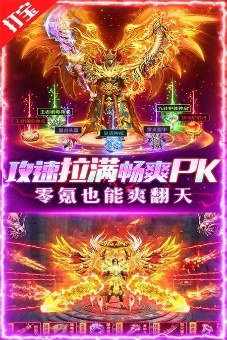 铁血荣耀