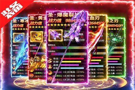 铁血荣耀手游官方版