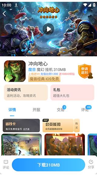 纸片游戏盒子官方版