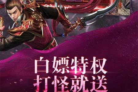 无极仙道官方版