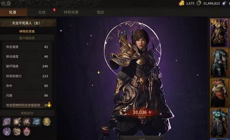 MIR M (传奇M)国际服