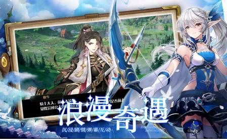 黎明之争命运序章官方版