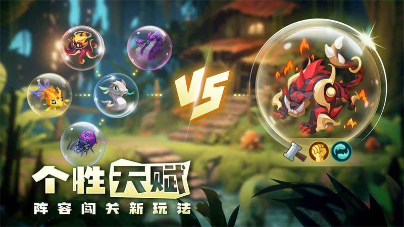 奇异大陆测试版