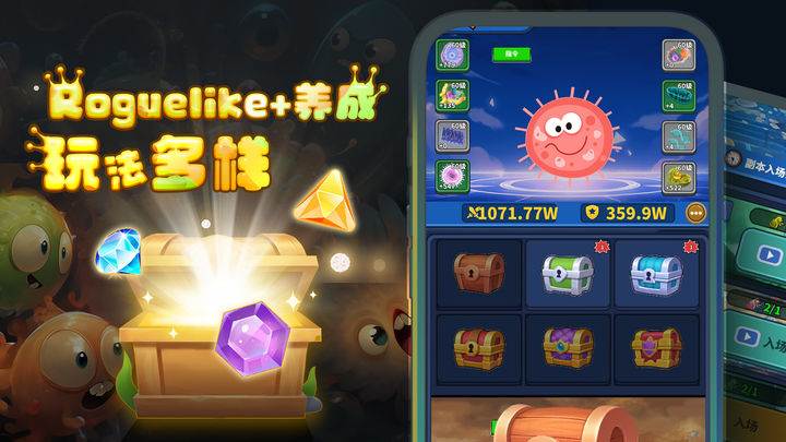 开局一个细胞装备全靠刷刷刷手游官方版