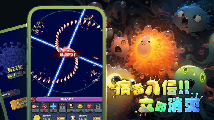 开局一个细胞装备全靠刷刷刷手游官方版