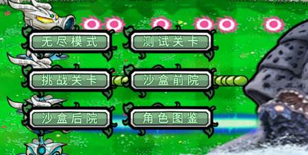 pvz光之英雄手游下载