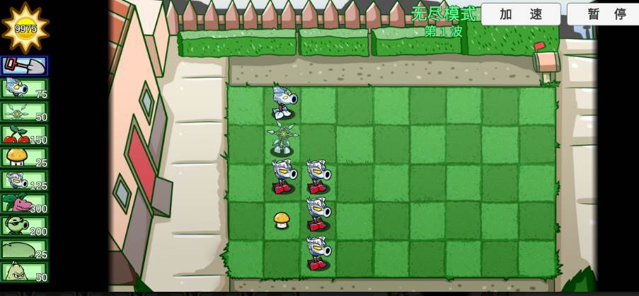 pvz光之英雄手游下载