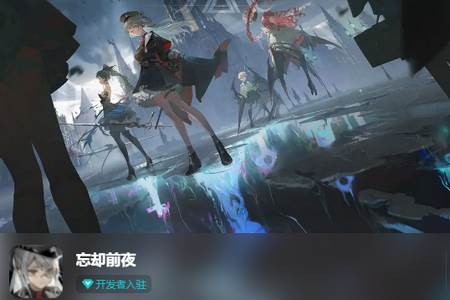 忘卻前夜(Morimens)官方版