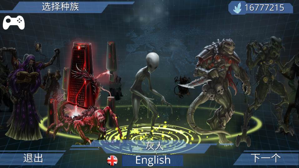 X核心：银河入侵