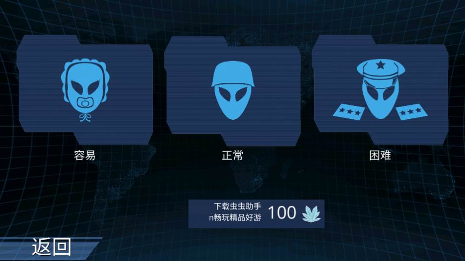 X核心：银河入侵