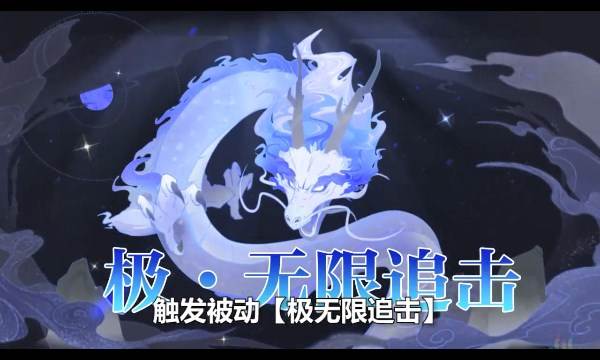 妖神纪元安卓版