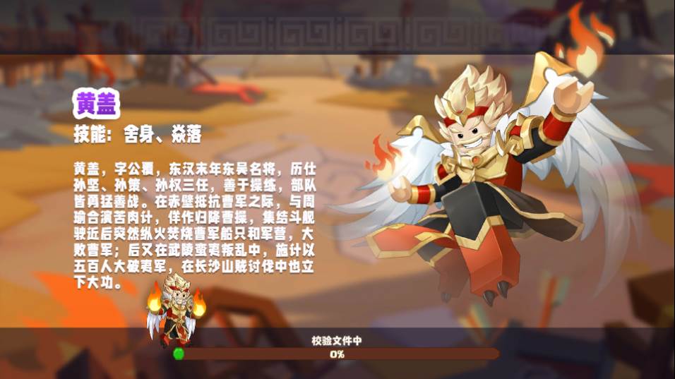 奇兵之弈手游