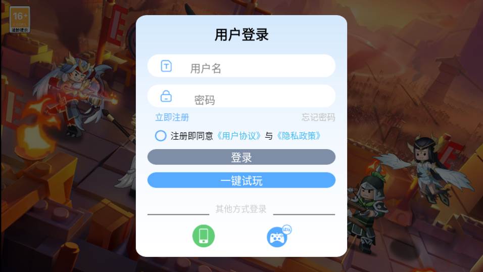 奇兵之弈手游