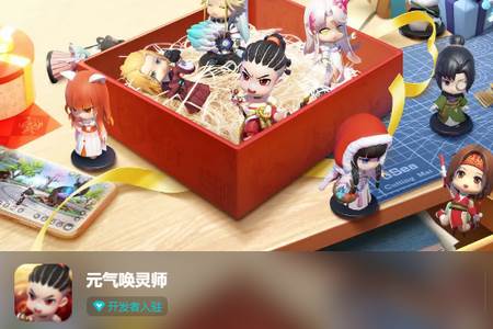 元气唤灵师官方版