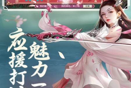 幻城online安卓版