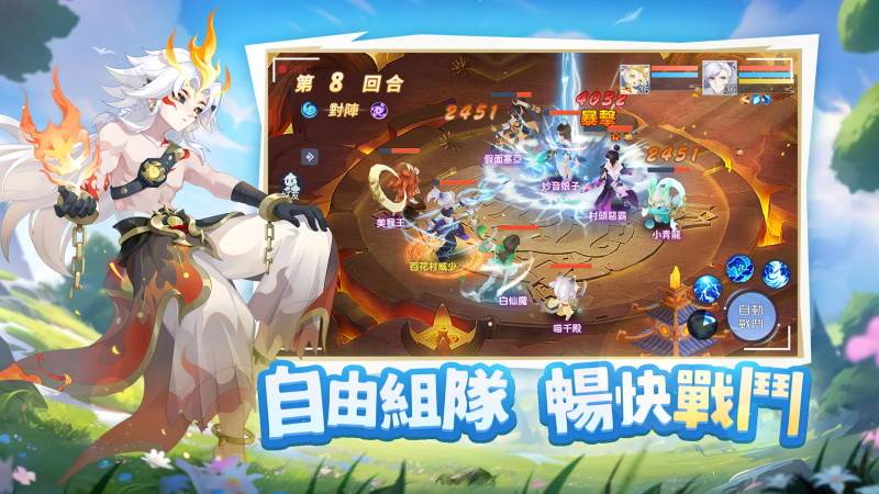 神宠奇缘国际服