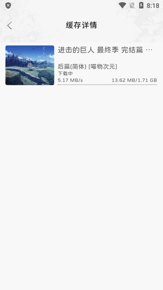 喵物次元app正版最新版