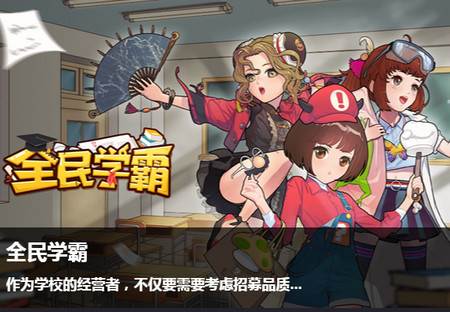 闪玩助手下载官方正版