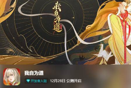 红玄传我自为道手游最新版