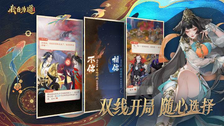 红玄传我自为道手游最新版