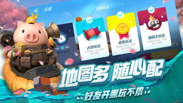 风暴对决官方版