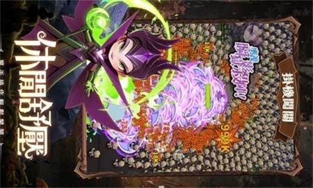 最后一个魔法师国际服