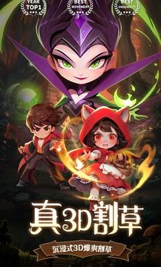 最后一个魔法师国际服