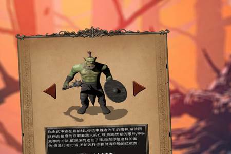 圣火文明手游官方版