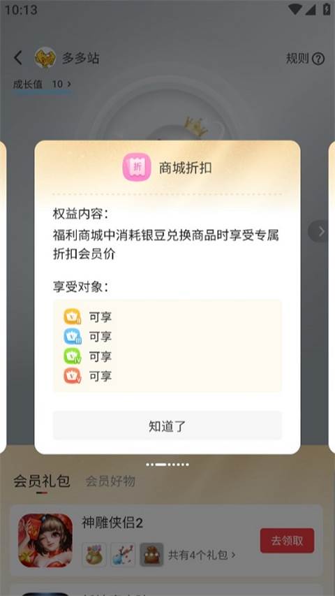 完美游戏社区app手机官方下载