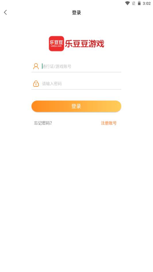 乐豆豆游戏盒子app免费下载