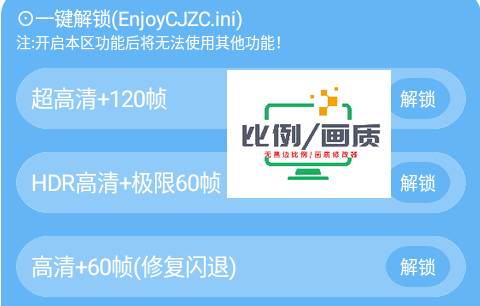 画质比例工具箱正版app