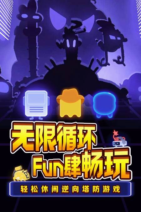 夜幕行动手游官方正版