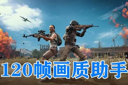 坤坤画质助手app手机最新版