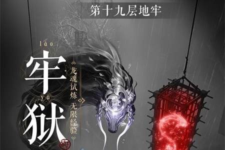 魔法战线游戏官网版