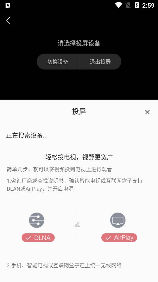 剧多多app无广告纯净版