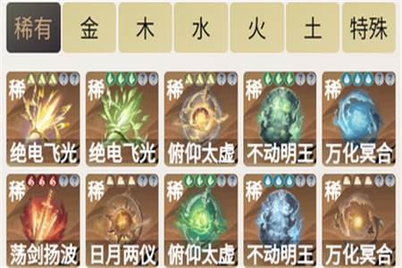 混江湖助手最新版