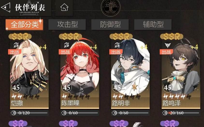 代号黄金瞳测试版
