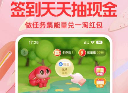 淘宝一淘app官方正版