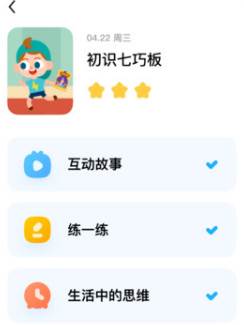 斑马HDapp