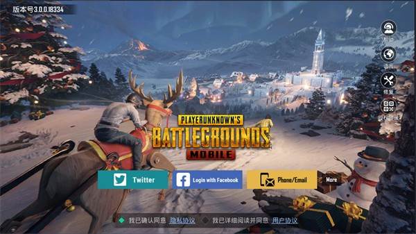 PUBG Mobile VN越南服内置修改菜单