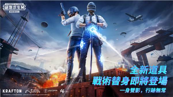 PUBG Mobile VN后坐力瞄准修改版