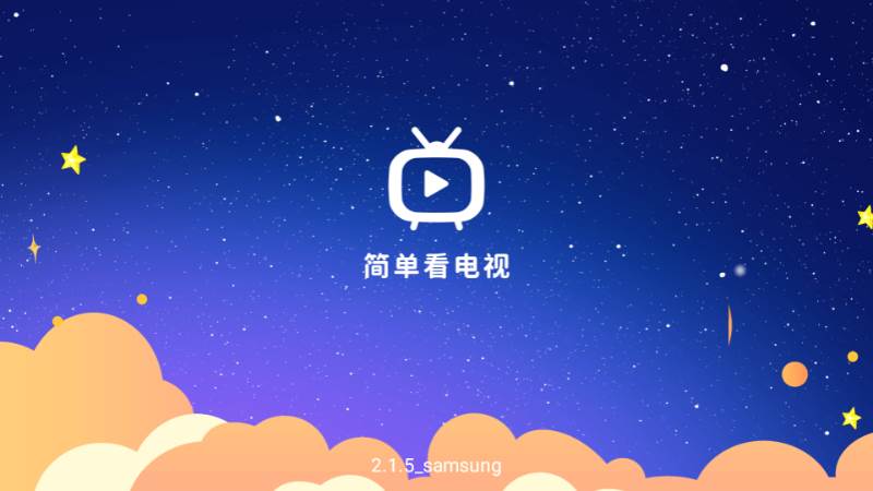 小酷直播tv盒子