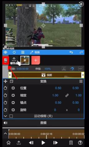 NodeVideo安卓下载最新版