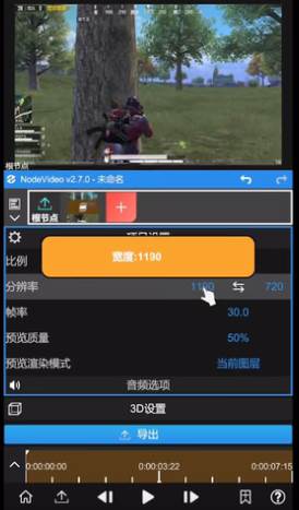 NodeVideo安卓下载最新版