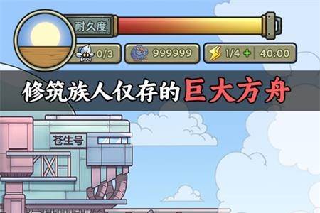 钓鱼佬净化海洋