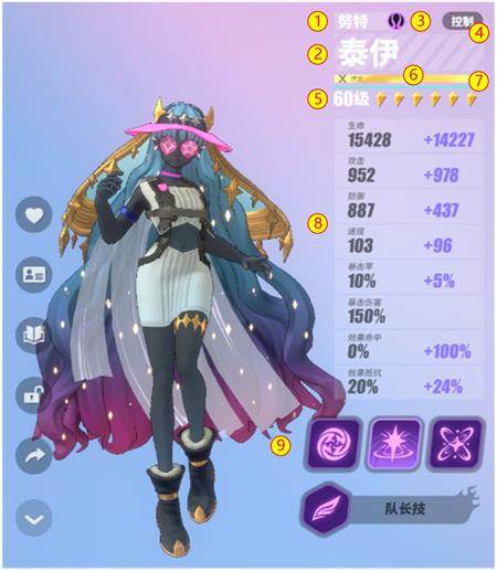 众神派对官网版