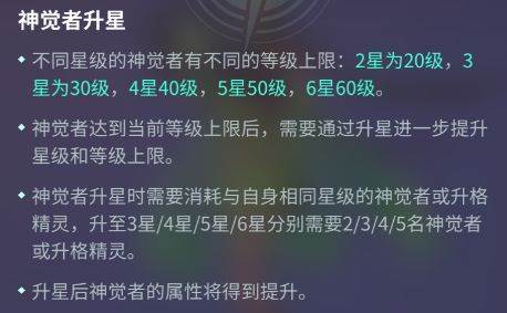 众神派对官网版
