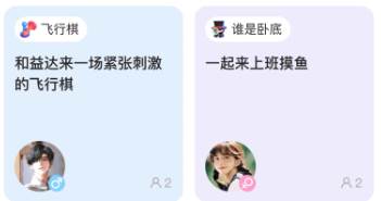 音浪派对