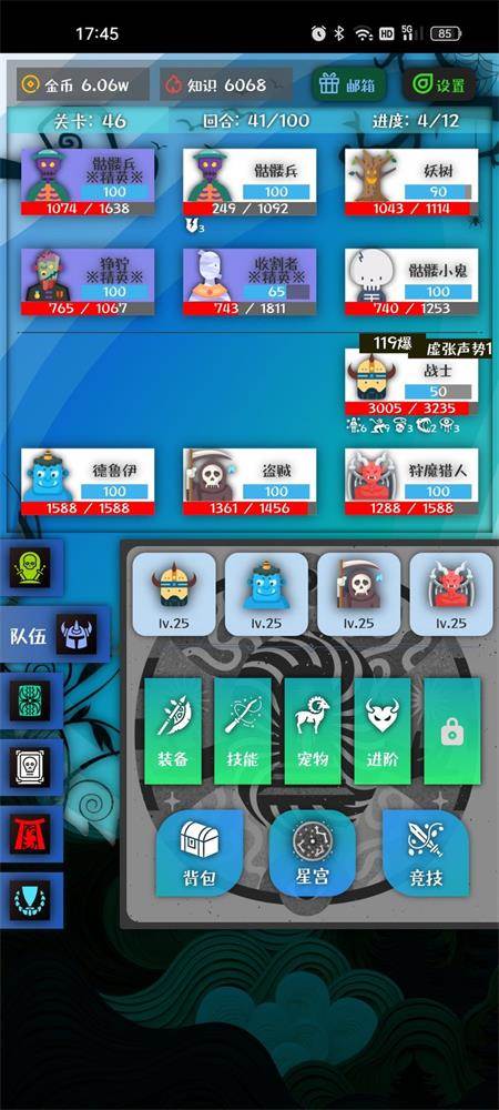 战牧法官方版