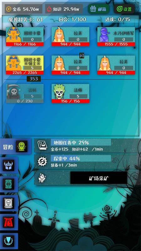 战牧法官方版